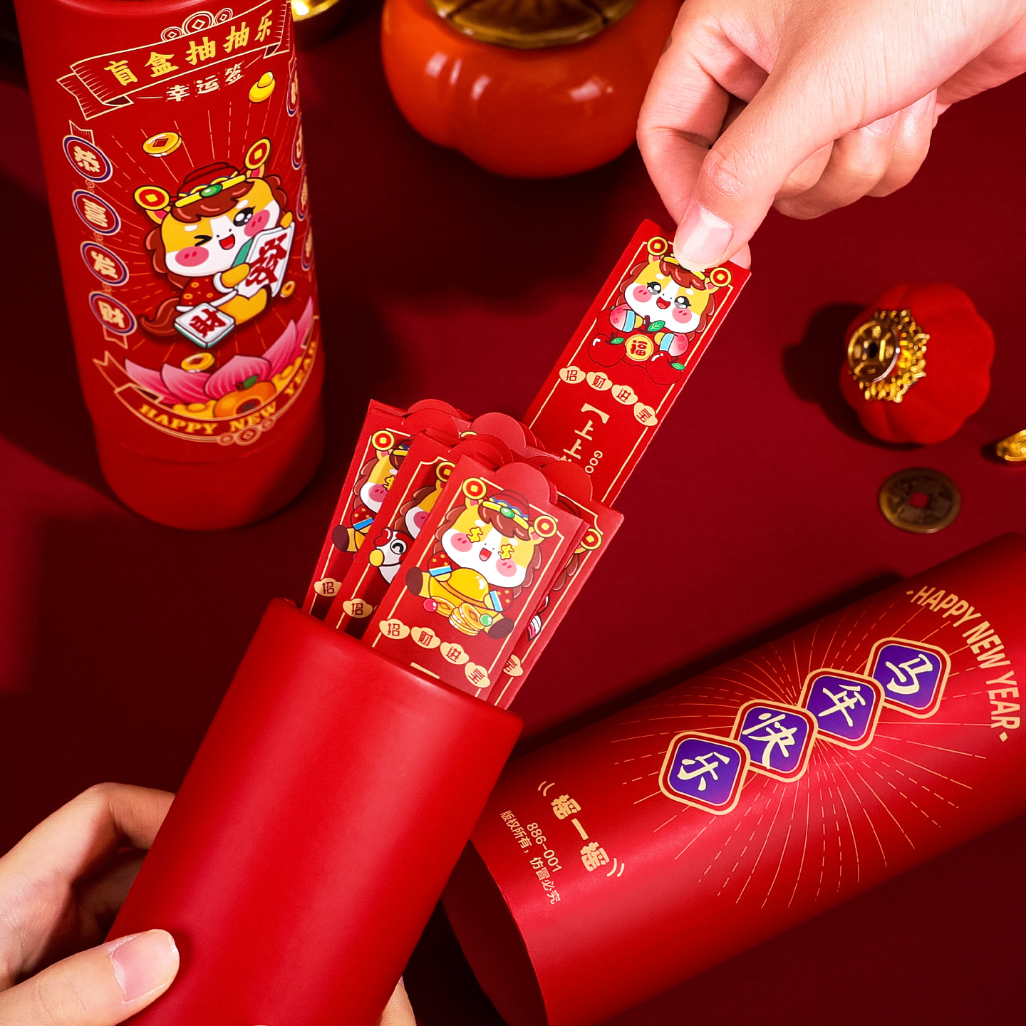 盲盒抽签红包聚会活动游戏道具