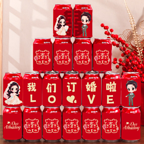 结婚订婚可乐贴纸婚礼场景布置