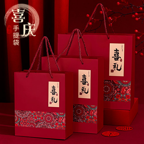 结婚手提喜糖袋子订婚伴手礼袋