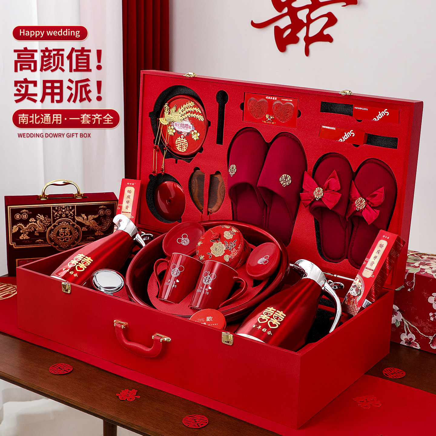 结婚女方陪嫁一整套全套婚礼喜盆高档物品嫁妆套装婚庆用品大全