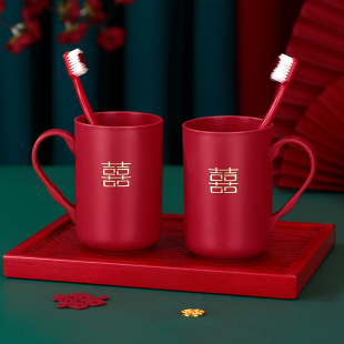 洗漱杯结婚牙杯一对新婚情侣漱口杯刷牙杯牙刷杯子套装 婚庆用品