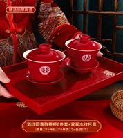 Вино красный круглый hi-xixi cup Глупая пара [уважает родителей и старейшин]