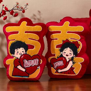 结婚喜字抱枕一对红色压床娃娃新款高档新婚喜娃金童玉女婚庆公仔