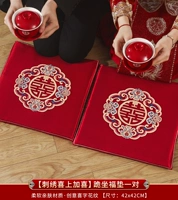 Вышивка добавляет радости - пара подушек для коленей.