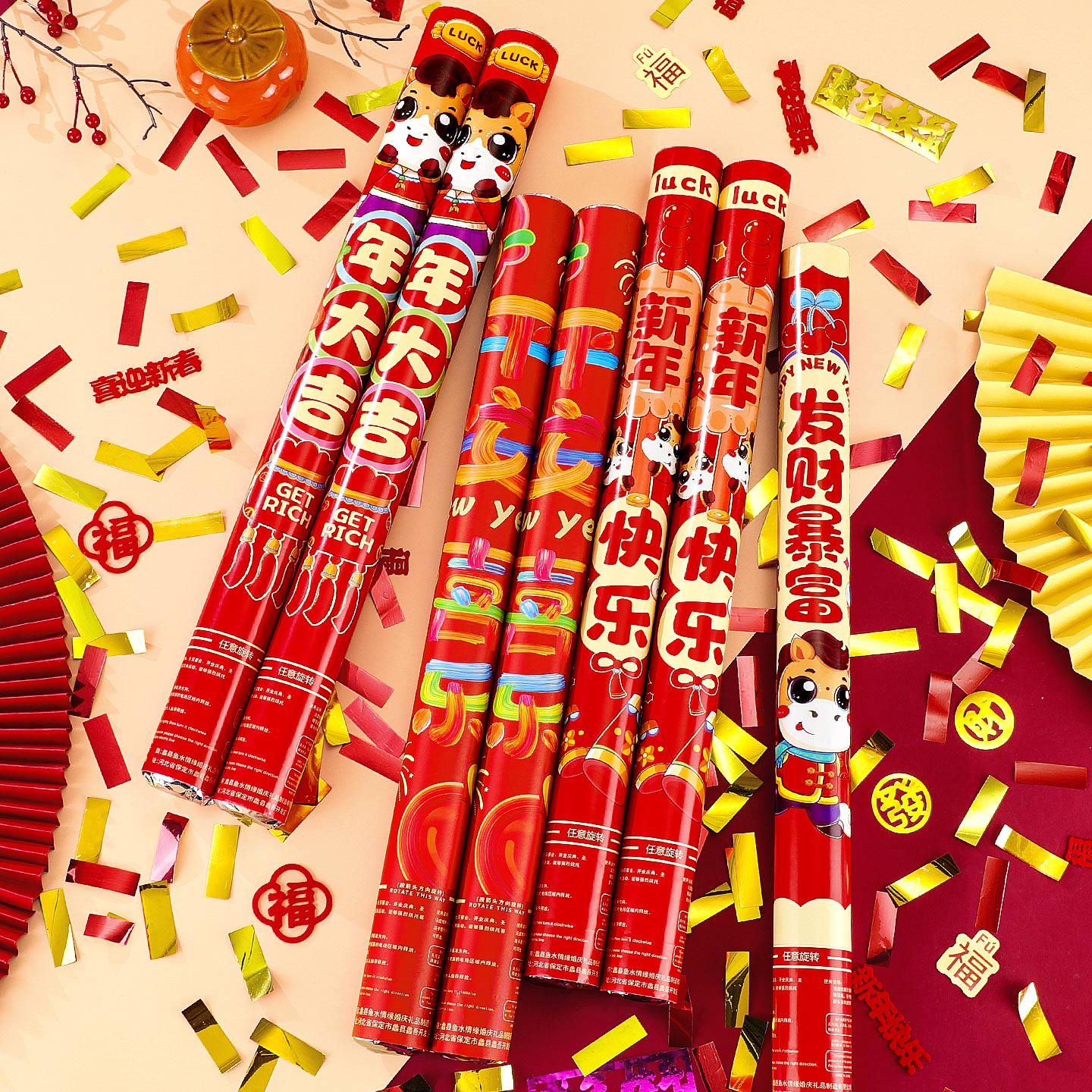 礼炮2026新年马年家用手持小礼花