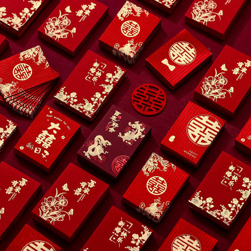 迷你小红包结婚用2025新款利是封