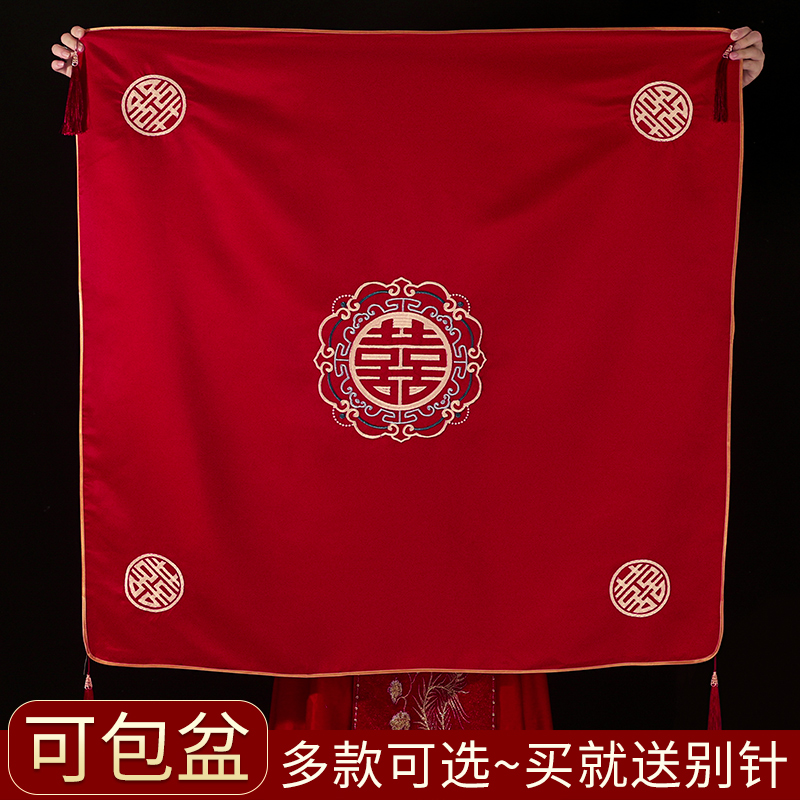 新娘风女方嫁妆红包袱婚庆用品