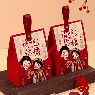 喜糖盒子结婚伴手礼盒空盒中式高级感喜糖袋子婚礼订婚糖果包装盒
