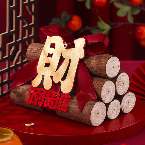乔迁之喜装饰柴火摆件新居布置