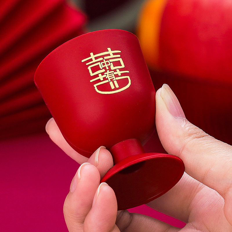 红色塑料小酒杯结婚喜字小酒盅