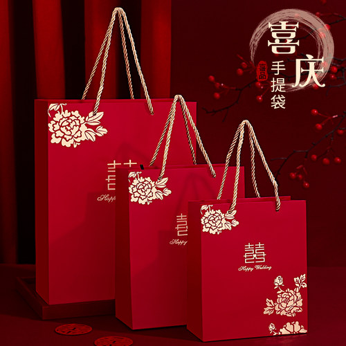 结婚手提袋婚庆伴手礼礼品袋子