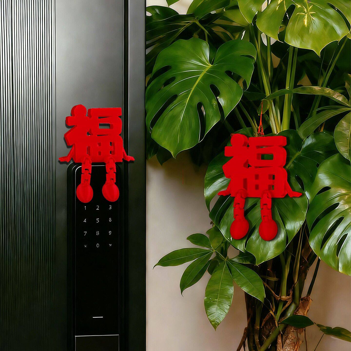 新年立体迷你小福字门锁装饰摆件马年氛围感客厅桌面入户玄关布置,家居饰品,装饰摆件,淘宝优惠券,粉丝福利购,淘宝优惠卷