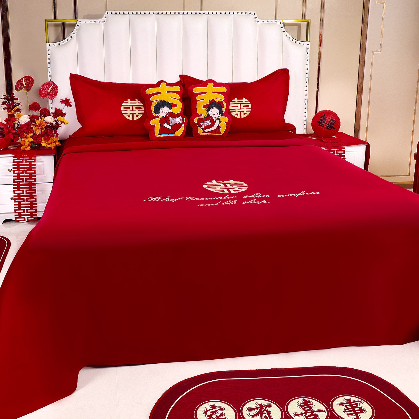 结婚床上用品婚庆四件套婚礼陪嫁床单新婚家用大红色喜被床套枕套