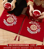 Подушка Fu для сидения на коленях Happy_Kneel с цветами Ruyi (1 пара)