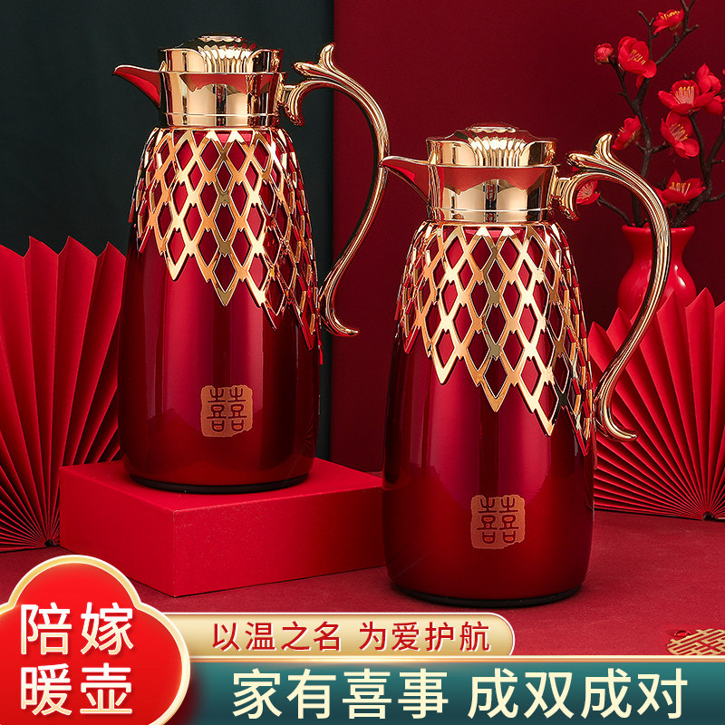 结婚暖壶陪嫁一对红色保温不锈钢水壶送礼家用回礼新婚保温壶结婚
