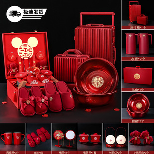 结婚陪嫁一整套女方出嫁备婚物品婚礼包福袋高档聚宝喜盆包袱皮