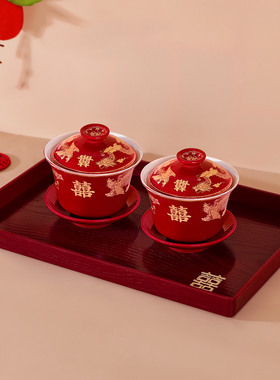 敬茶杯一对结婚喜碗陪嫁碗筷茶具套装婚礼用品改口敬酒红色盖碗