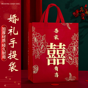 大号喜糖袋结婚红色喜字手提袋婚礼伴手礼盒空盒订婚礼品袋包装 盒
