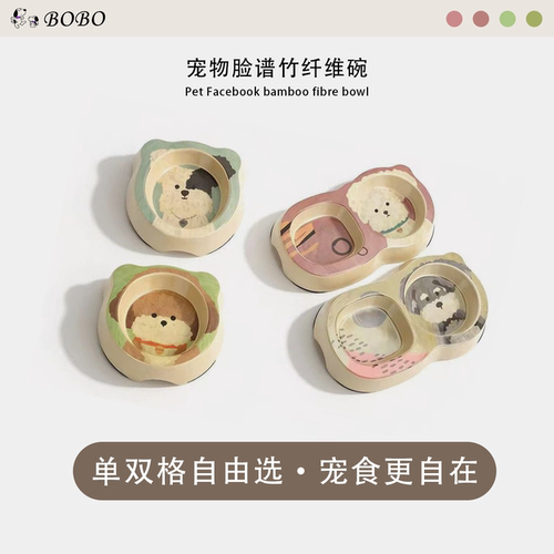 防打翻小型犬餐具波波饭碗