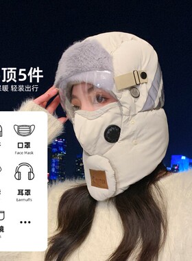 冬季骑行帽子女保暖防寒风神器套头电动车骑车保暖防寒面罩雷锋帽