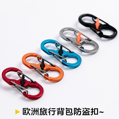 防盗神器八字扣旅行扣行李箱防盗