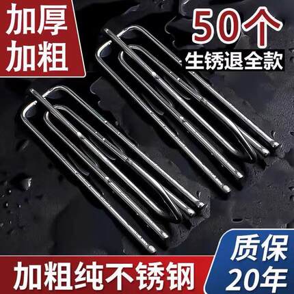 加粗不锈钢四爪钩窗帘布叉挂勾配件布带钩子四叉布钩轨道钩挂环钩