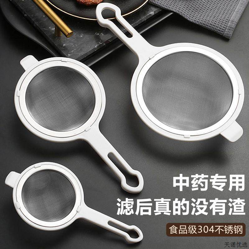 中药过滤网药渣滤网神器