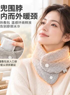 秋冬脖套保暖防寒骑行围脖颈椎空调房披肩棉花护颈居家护颈神器