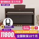 电钢琴 YAMAHA雅马哈88键重锤YDP 184成人儿童专业家用进口数码