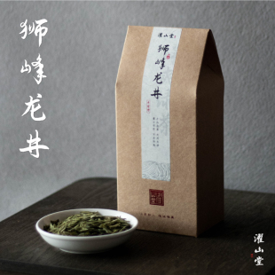 濯山堂2024新茶狮峰龙井春茶西湖龙井群体种手工绿茶茶叶50/150g