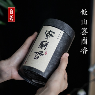 自若堂广东潮州2024年凤凰单枞茶头春蜜兰香凤凰单丛茶叶45/110g