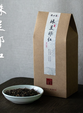 濯山堂新品2026年珠兰祁红茶叶高端茶饮口粮茶便携自己喝老马侃茶