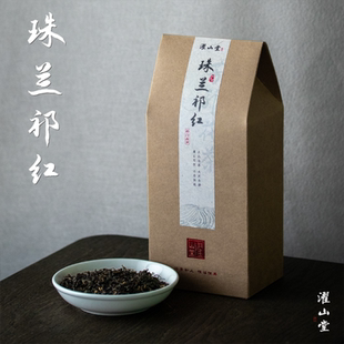濯山堂新品2026年珠兰祁红茶叶高端茶饮口粮茶便携自己喝老马侃茶