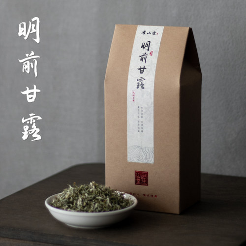 2026年新茶明前蒙顶甘露绿茶
