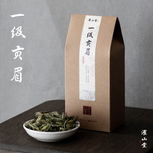 150克 濯山堂新品 2023年一级贡眉福鼎白茶春茶花香茶叶散茶盒装
