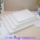 长方形托盘家用茶杯密胺塑料白色欧式 酒店大号简约客厅商用收纳盘