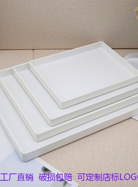 长方形托盘家用茶杯密胺塑料白色欧式酒店大号简约客厅商用收纳盘