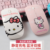 卡通无线蓝牙鼠标静音女生可爱充电款 机平板高颜值 办公笔记本台式