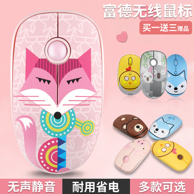 电池款无线鼠标卡通静音可爱女生
