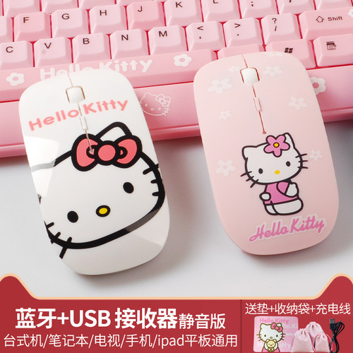 蓝牙无线鼠标手机平板笔记本通用