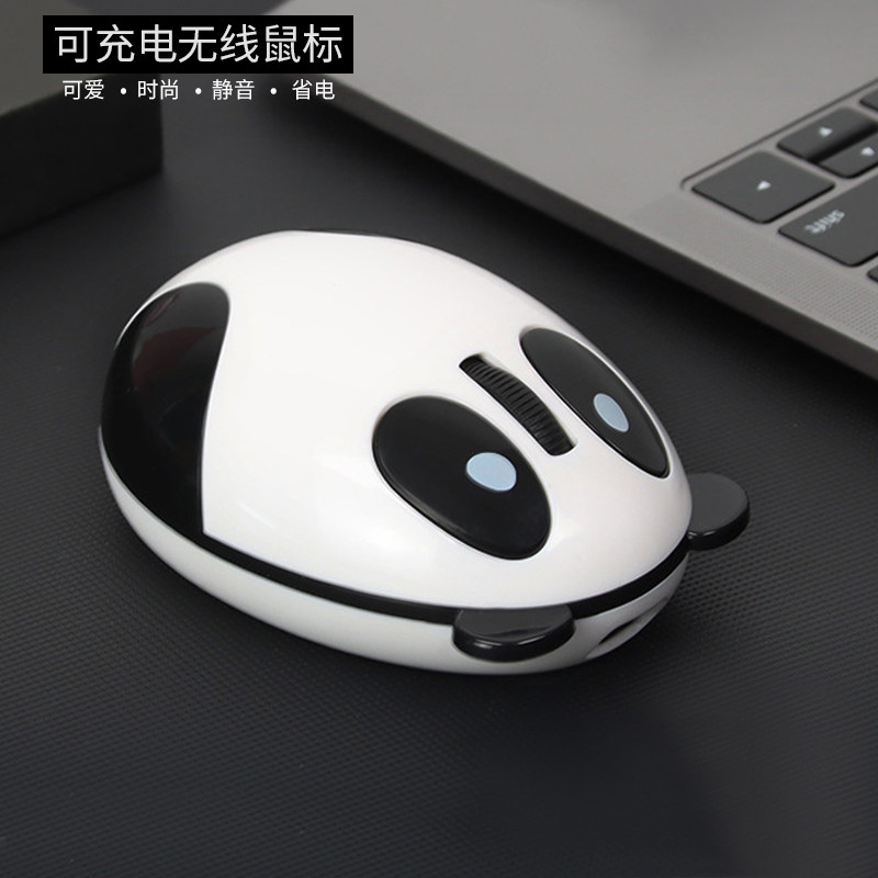 无线鼠标蓝牙静音充电款可爱女生typec通用笔记本台式机国潮熊猫