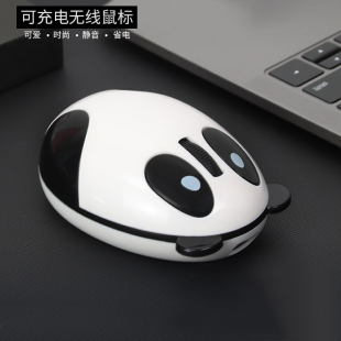 无线鼠标蓝牙静音充电款 机国潮熊猫 可爱女生typec通用笔记本台式