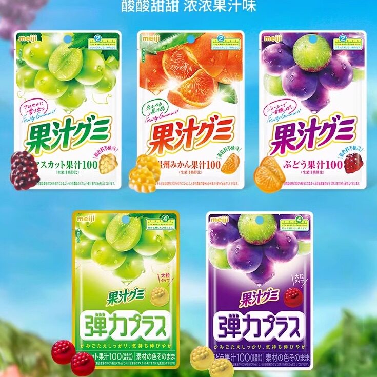 日本进口果汁100%软糖水果味浓缩QQ糖蜜桔葡萄味糖果54g