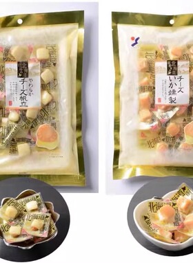 日本进口北海道山荣芝士奶酪扇贝鱿鱼开袋即食海鲜零食大包装100g