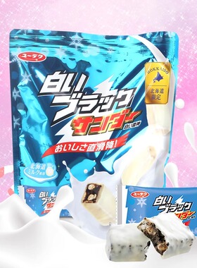 雷神黑白巧克力威化曲奇饼干棒日本进口小零食情人节生日礼物礼盒