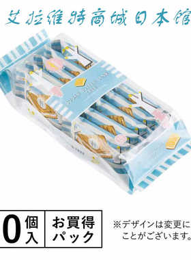 国内现货日本进口黄油树奶油夹心饼干sugar butter tree零食茶点