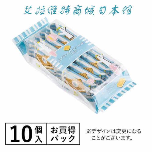 国内现货日本进口黄油树奶油夹心饼干sugar butter tree零食茶点