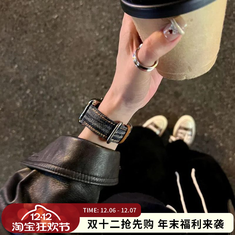 不规则复古牛仔适用applewatch苹果手表S11表带iwatch适用表带S10