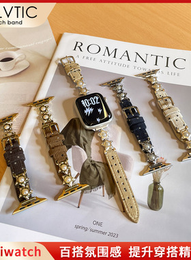 灯芯绒珍珠小星星适用苹果iwatch78910手表applewatchS11表带秋冬