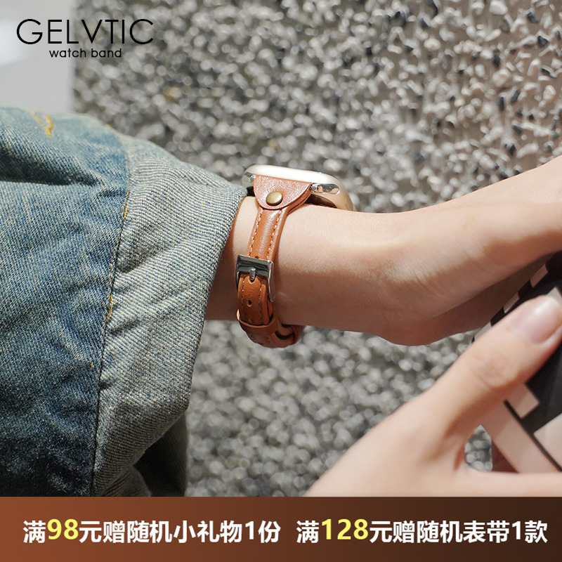 GELVTIC苹果手表带iWatchS10